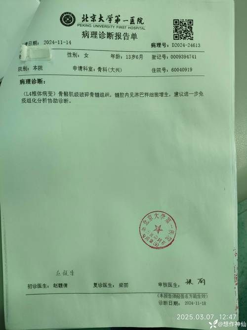 本地确诊+3，木兰县通报新增病例情况_48364