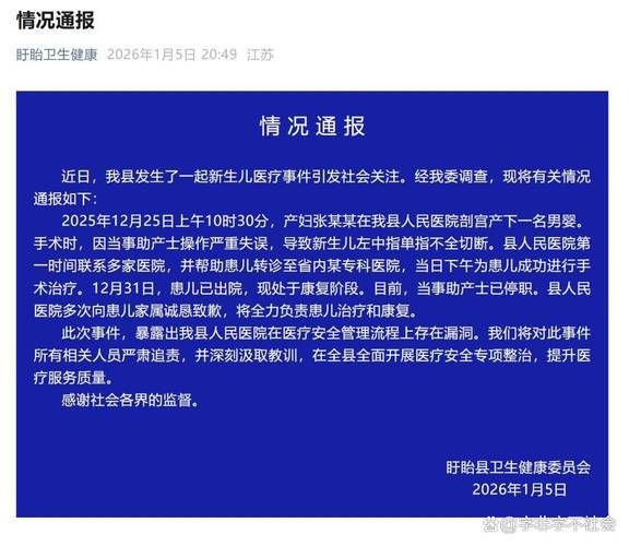 【南宫市新增1例无症状感染者  南宫市疫情防控最新通报_11468】