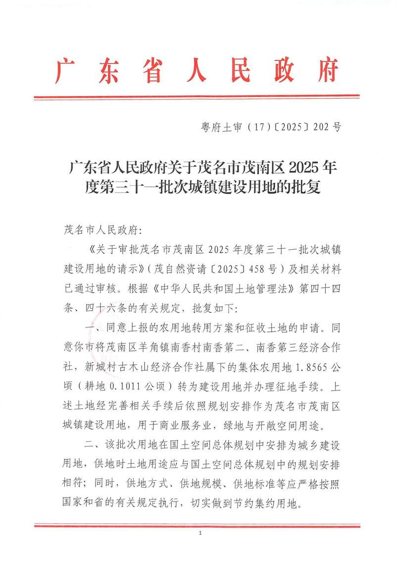 31省新增本土13例(31省新增本土5例)，长岭县疫情引关注