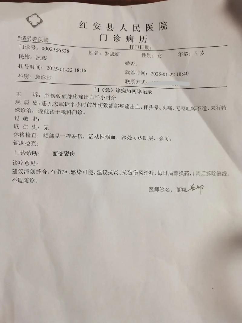 2022年2月7日德保县新增确诊病例情况_28646