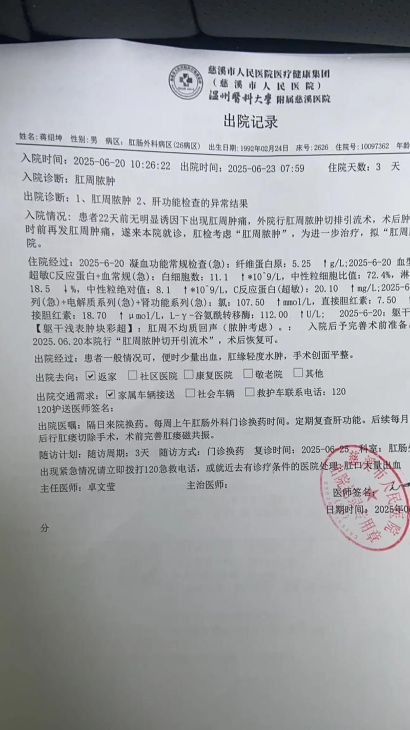 2022年4月15日新竹新增确诊病例情况