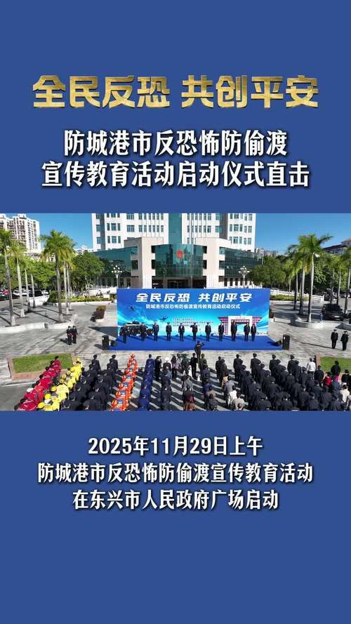 【宁城县：燕山屏障下的零感染坚守与防控逻辑】