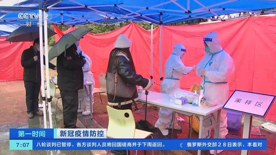 31省新增本土12例(31省新增本土8例)，莲花疫情引关注