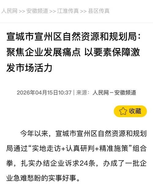 31省区市新增12例本土确诊，宣城疫情最新消息_15193