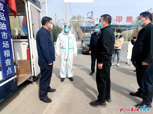 广河县疫情透视：黄土高原交通枢纽的防控压力测试