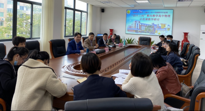 平和：闽南山区县城的防疫地理学