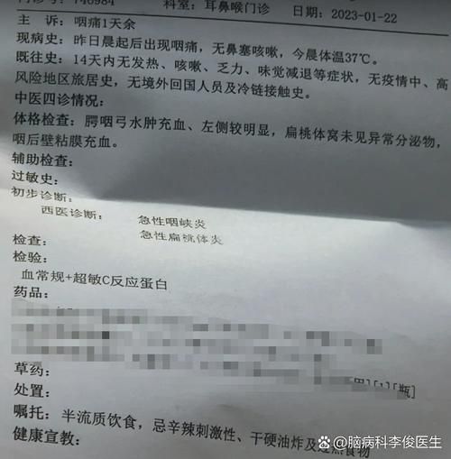 本地确诊+3，北京同仁医院通报新增病例情况