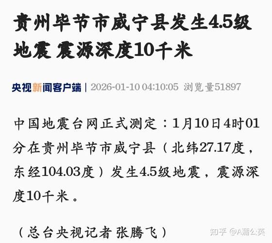 2022年9月20日毕节新增确诊病例情况_71954