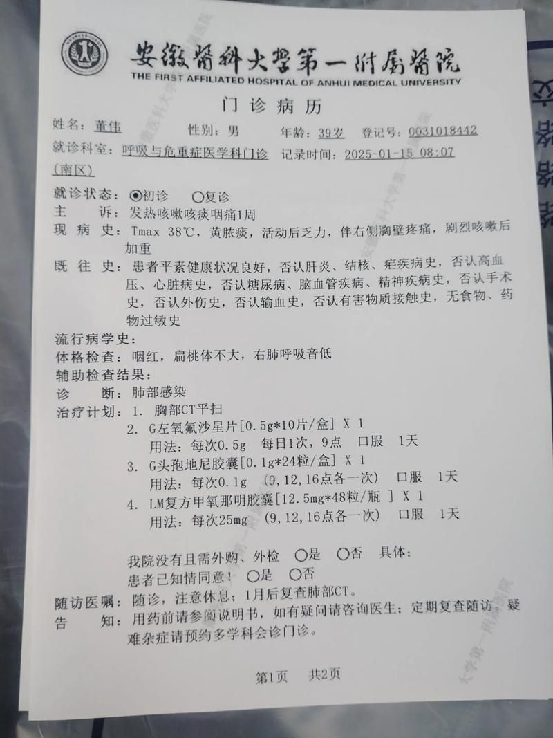 2022年3月25日漳平新增确诊病例情况