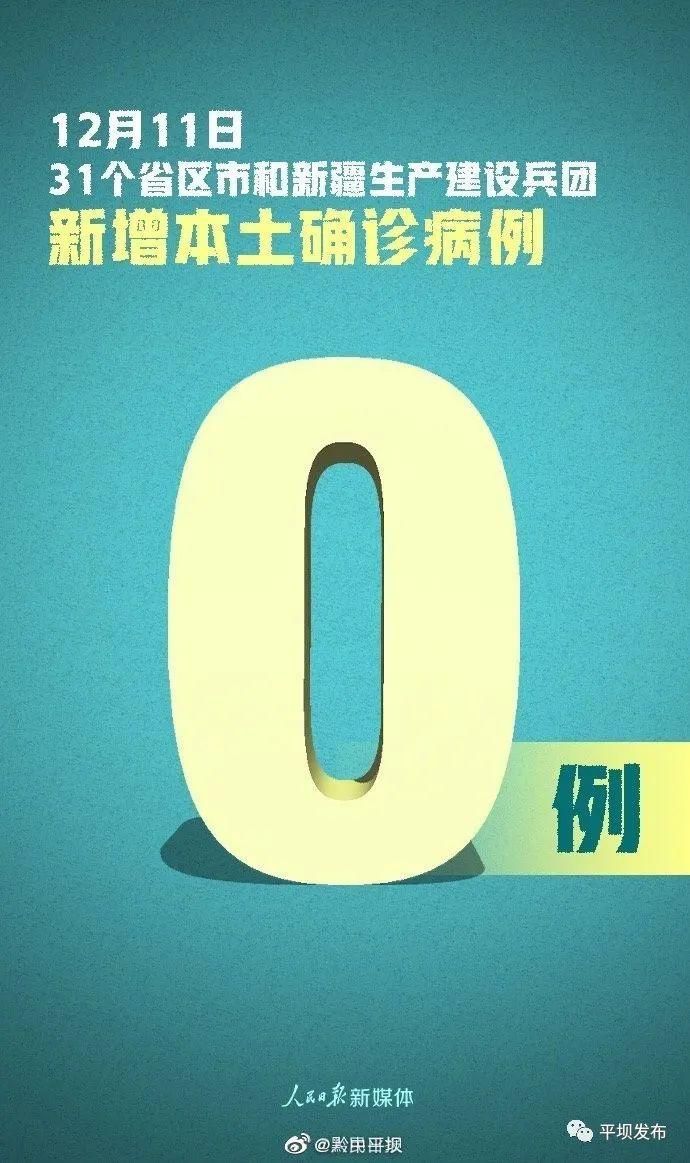 31省区市新增13例本土确诊，丽江疫情最新消息