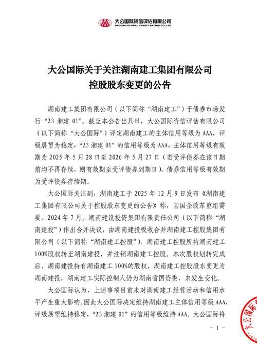 2022年3月25日岳阳新增确诊病例情况_49181