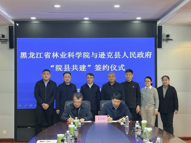 2022年3月29日逊克县新增确诊病例情况_34556