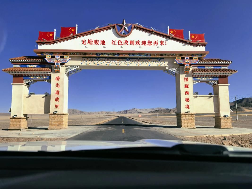 【共和县：青藏高原东缘的零感染坚守】