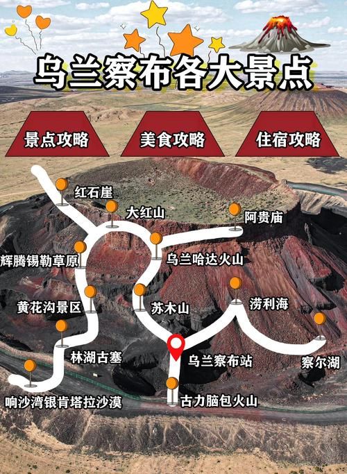 乌兰浩特：草原红城的零感染地理防线