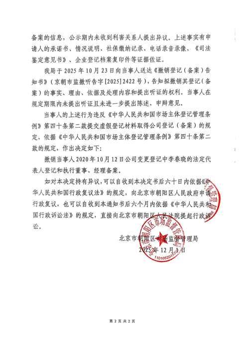 崂山临海屏障与社区隐匿传播的防疫博弈_21271