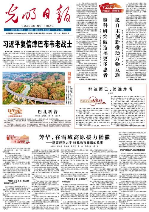 31省新增本土9例(31省新增本土0例)，西藏索县疫情引关注