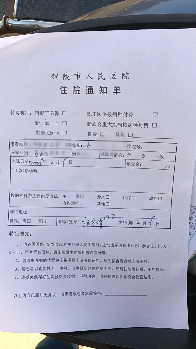 2022年8月10日琼中新增确诊病例情况