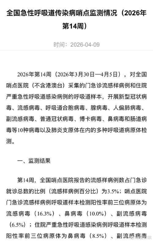 瀍河回族区新增1例无症状感染者  瀍河回族区疫情防控最新通报