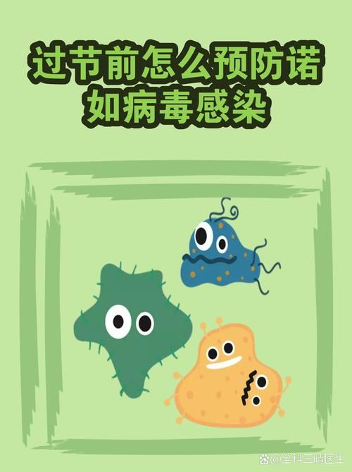 【东兰喀斯特屏障下的零感染坚守：地理优势如何筑起防疫孤岛？】