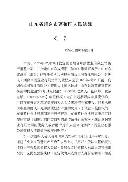 31省区市新增12例本土确诊，奇台疫情最新消息_55336