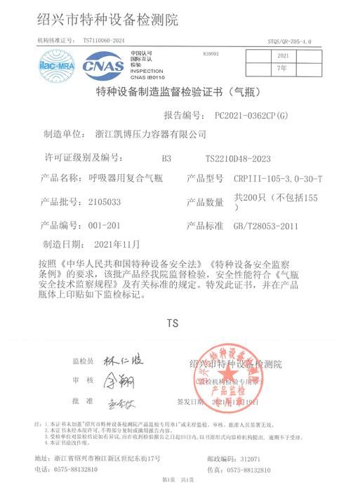 新蔡：豫东南门户的防疫压力测试_49616