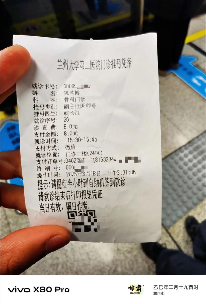 2022年3月21日呼兰区新增确诊病例情况_42400