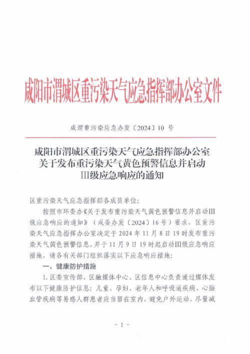 鼓楼区新增1例无症状感染者  鼓楼区疫情防控最新通报_55834
