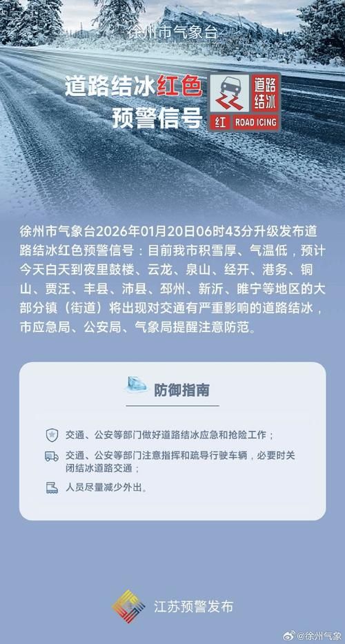 邳州新增1例无症状感染者  邳州疫情防控最新通报_23051