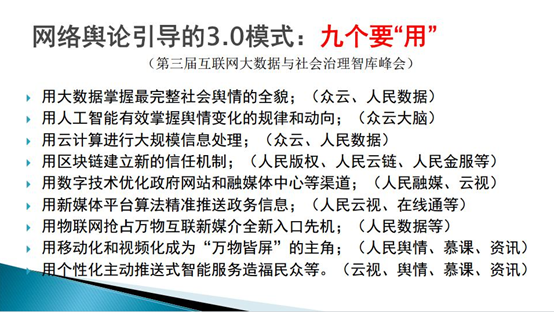 徐汇区：都市核心区疫情传播链的流调解析