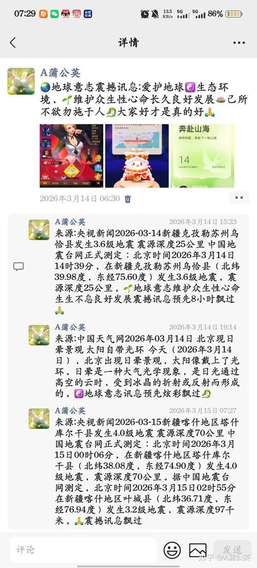 【31省区市新增12例本土确诊, 塔什库尔干疫情最新消息_43456】