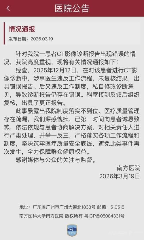 南安市新增1例无症状感染者  南安市疫情防控最新通报_41348