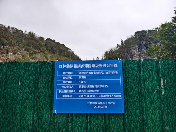 【桐梓：黔北门户的疫情防线与地理屏障_18633】