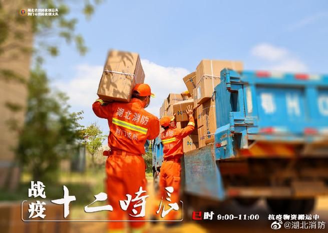 荆楚腹地何以筑起防疫屏障：荆门地理格局下的防控逻辑