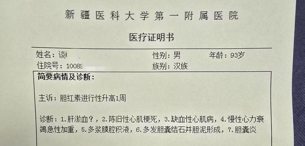 2022年11月15日汉川市新增确诊病例情况