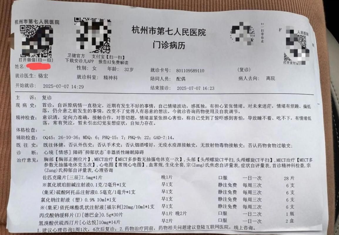 2022年3月15日昆玉新增确诊病例情况_23276