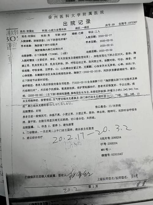 2022年11月25日黑山县新增确诊病例情况_78264