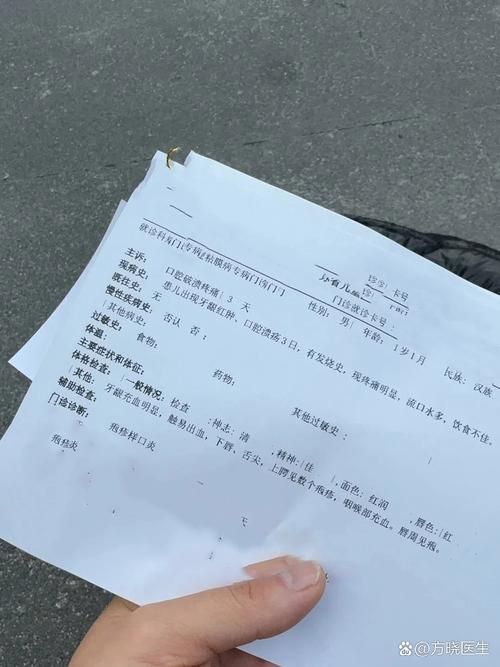 2022年11月15日白玉县新增确诊病例情况