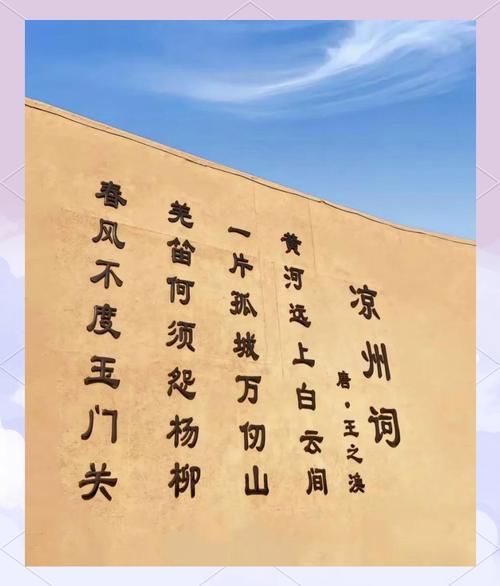 【玉门关外风沙起：戈壁小城的疫情围城与地理屏障】