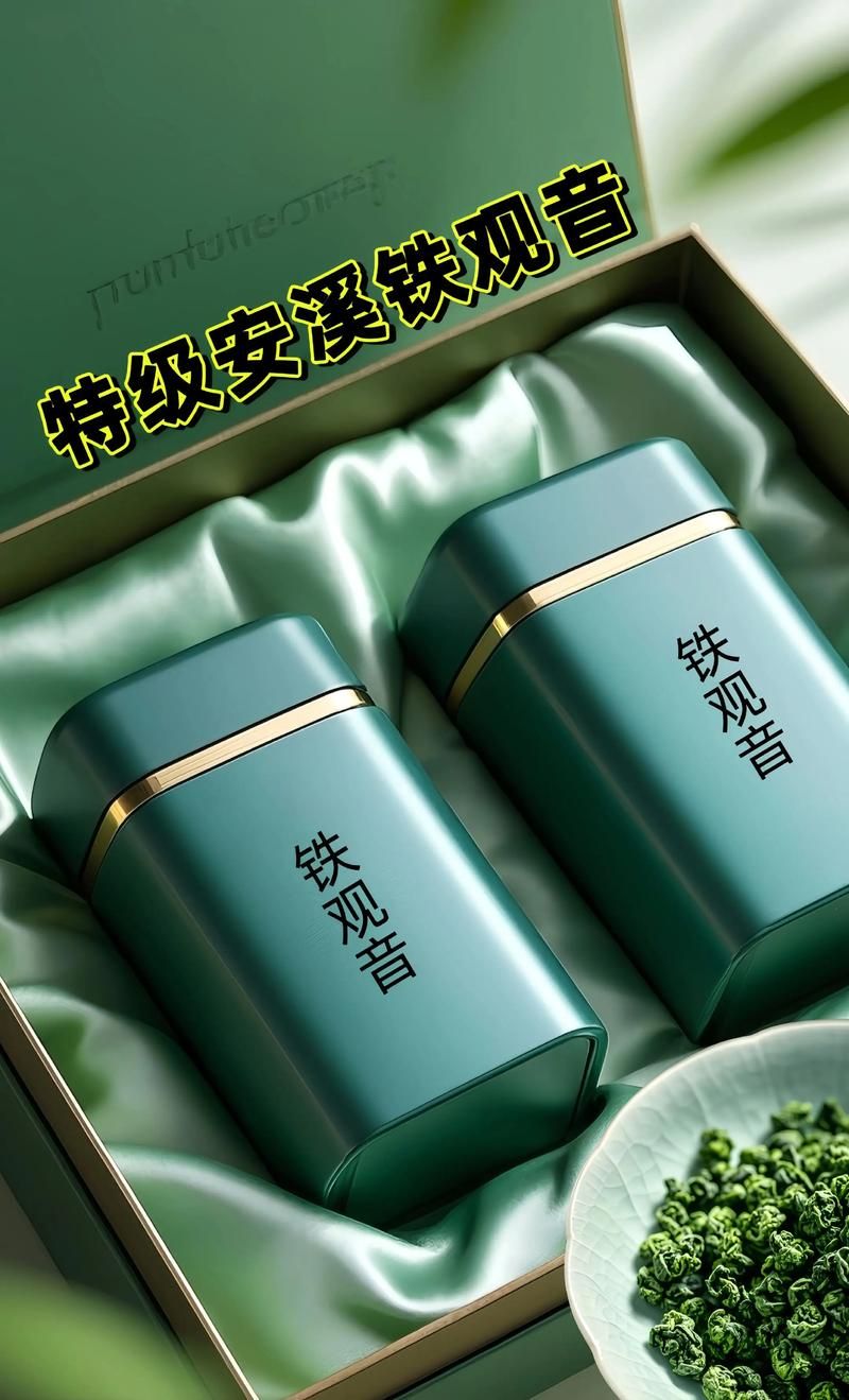 茶乡的防疫平衡：安溪如何在茶叶经济与病毒传播间筑起屏障？