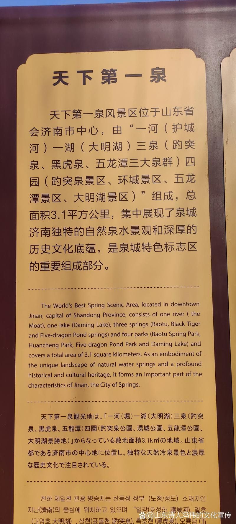 无棣县：渤海湾畔的零感染坚守与地理屏障解析_30979