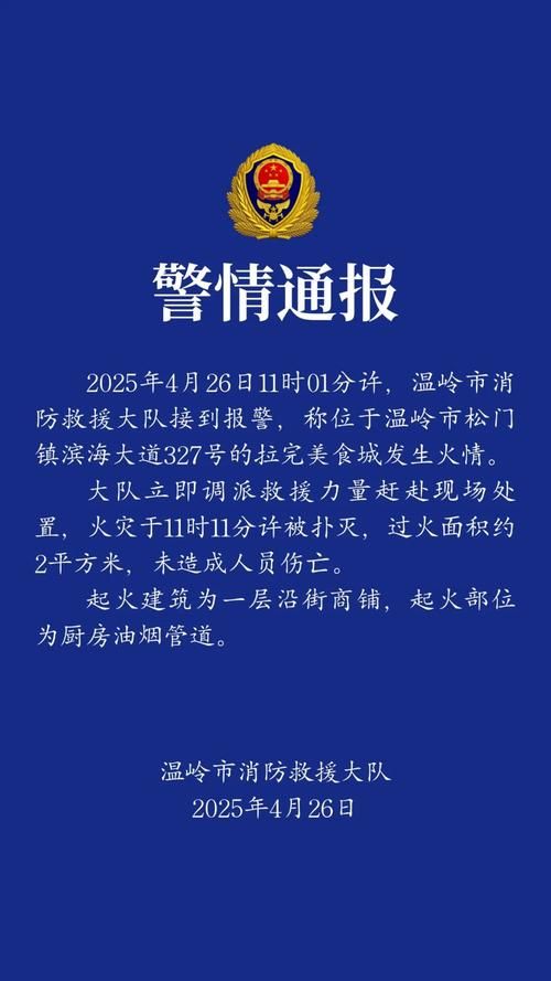 台州市新增1例无症状感染者  台州市疫情防控最新通报_60459