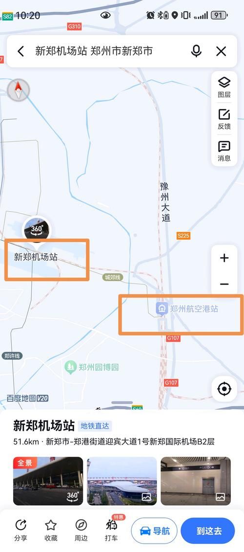 新郑航空港：枢纽之城的疫情压力测试