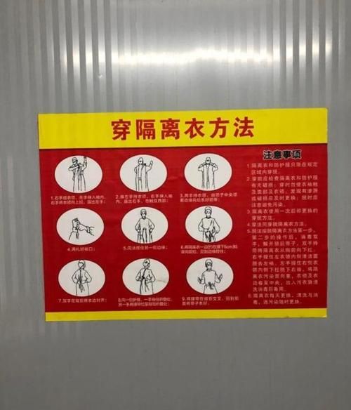 高原屏障下的防疫坚守：六枝特区的零感染逻辑