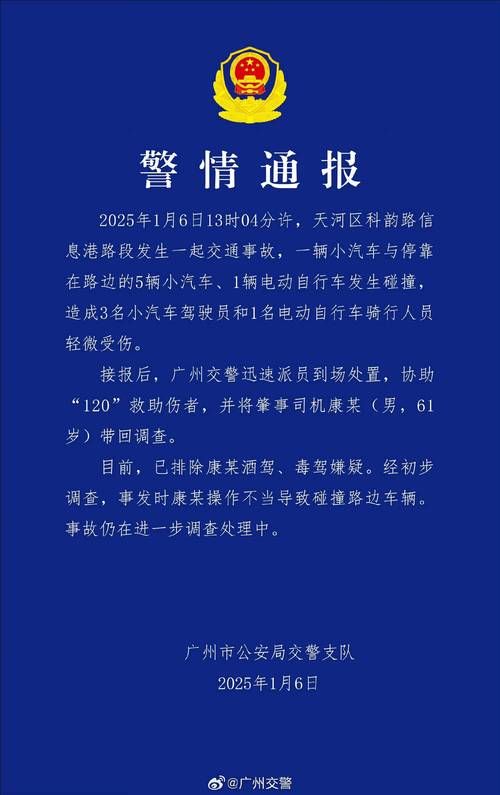 本地确诊+12，台南通报新增病例情况