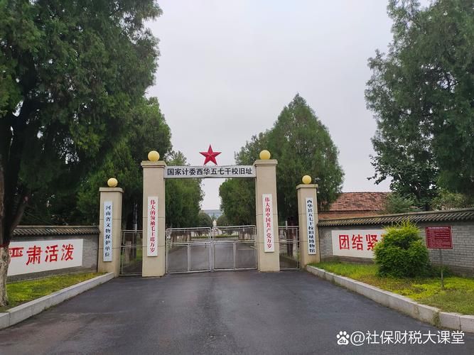 威远县：穹窿地貌下的防疫屏障与破防时刻