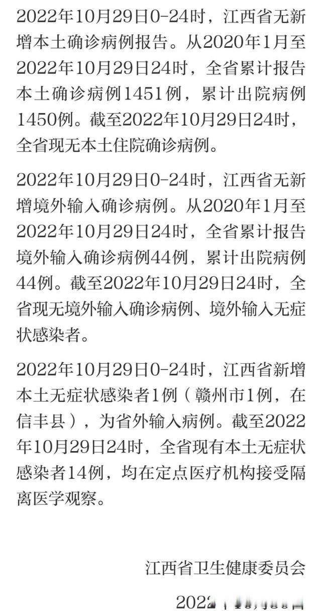 【宝丰新增1例无症状感染者  宝丰疫情防控最新通报】