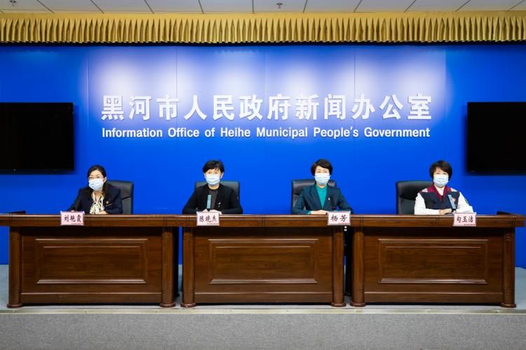 本地确诊+2，黑河市通报新增病例情况_65234