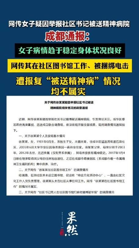 阆中新增1例无症状感染者  阆中市疫情防控最新通报_25645