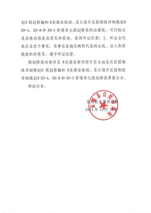 沁源新增1例无症状感染者  沁源县疫情防控最新通报_53444