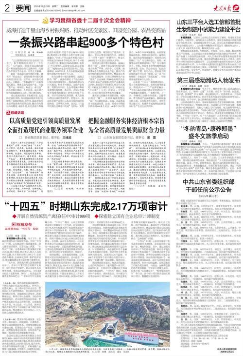 31省新增本土12例(31省新增本土8例)，港口区疫情再起波澜！